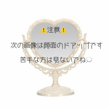 ブラックダイヤ/ラッシュ/その他洗顔料を使ったクチコミ(6枚目)