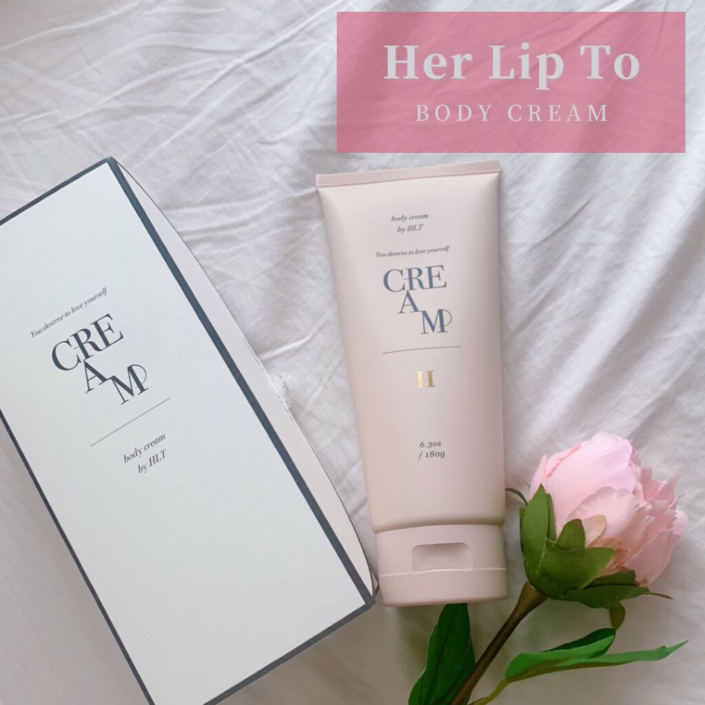 りーぬ on LIPS 「いい女漂うボディクリーム💐HerLipToボディクリーム・・こ..」(1枚目)
