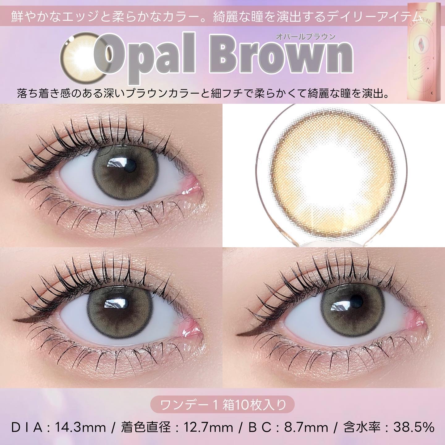 GEMSTONES/G&G DooNoon 둔눈/カラーコンタクトレンズを使ったクチコミ（3枚目）