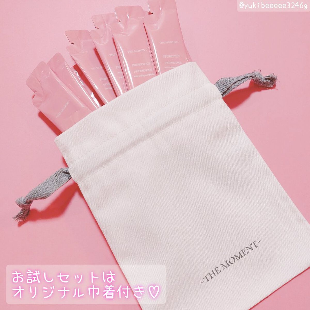 ビオクレンズ/ビオクレンズ/美容サプリメントを使ったクチコミ（3枚目）