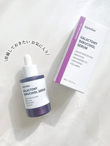 ガラクトミーバクチオールセラム/daymellow’/美容液を使ったクチコミ(7枚目)