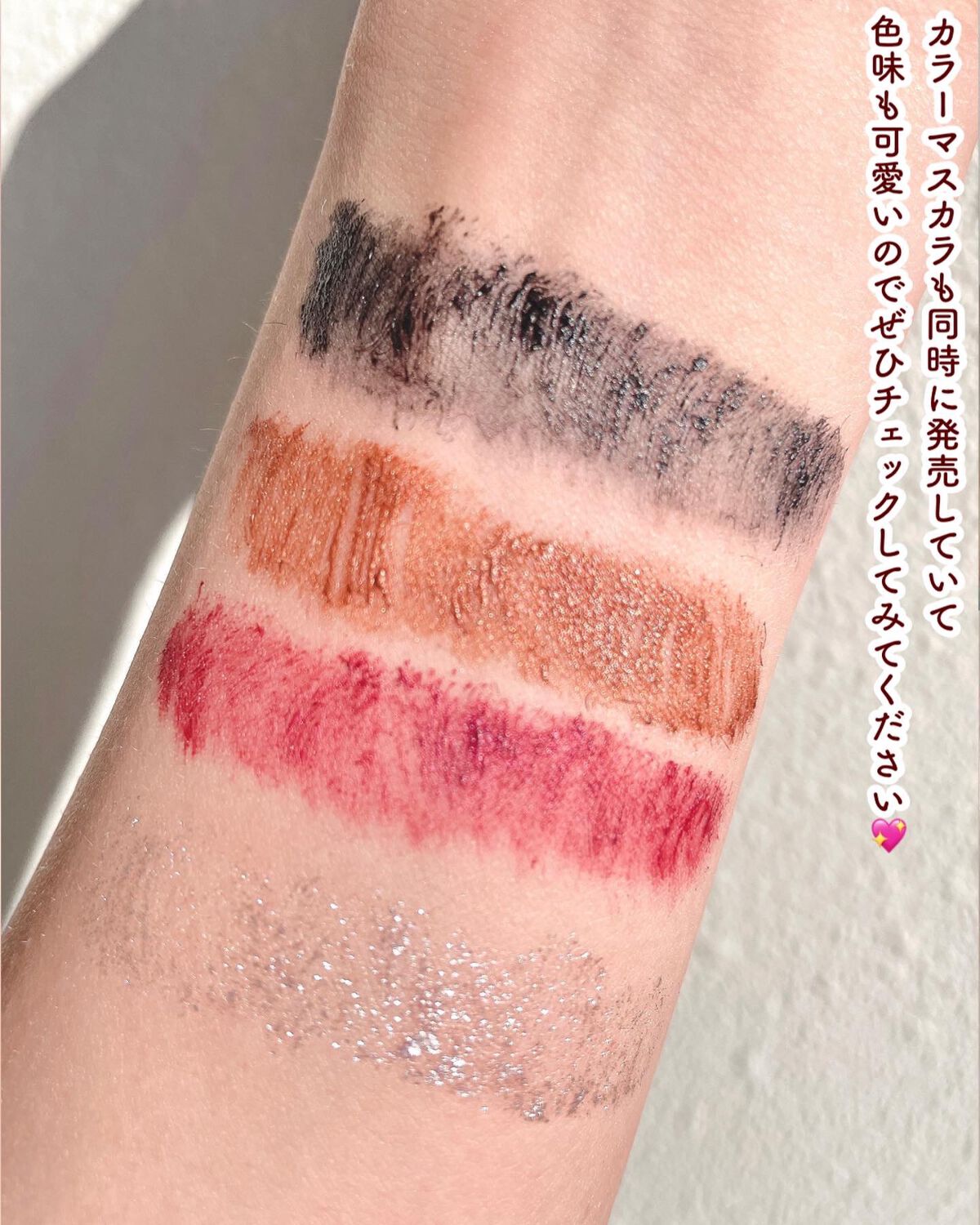 フラッフィー ロング&カール マスカラ/BLEND BERRY/マスカラを使ったクチコミ(7枚目)