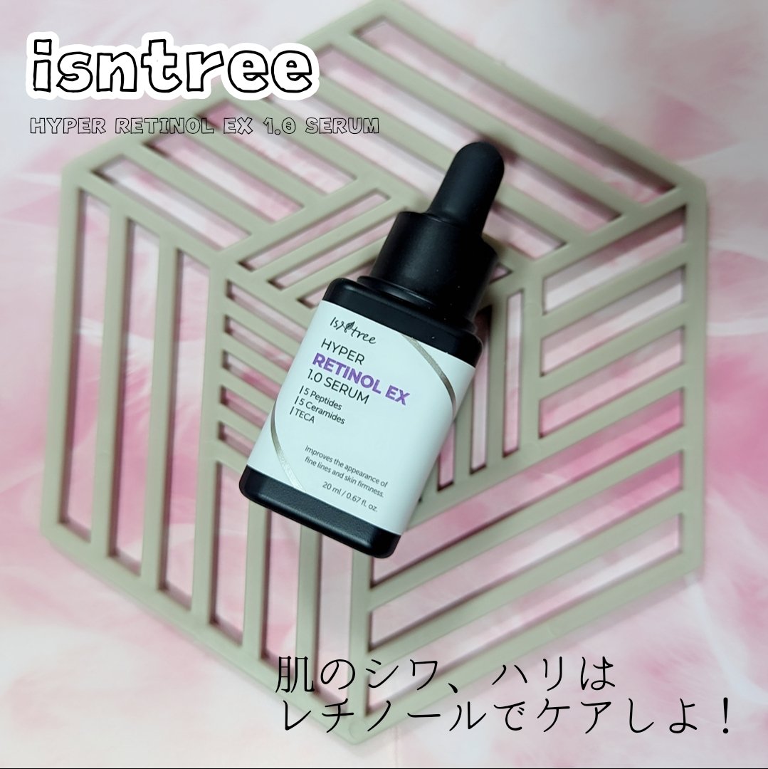 ハイパー レチノールEX 1.0セラム/Isntree/美容液を使ったクチコミ（1枚目）