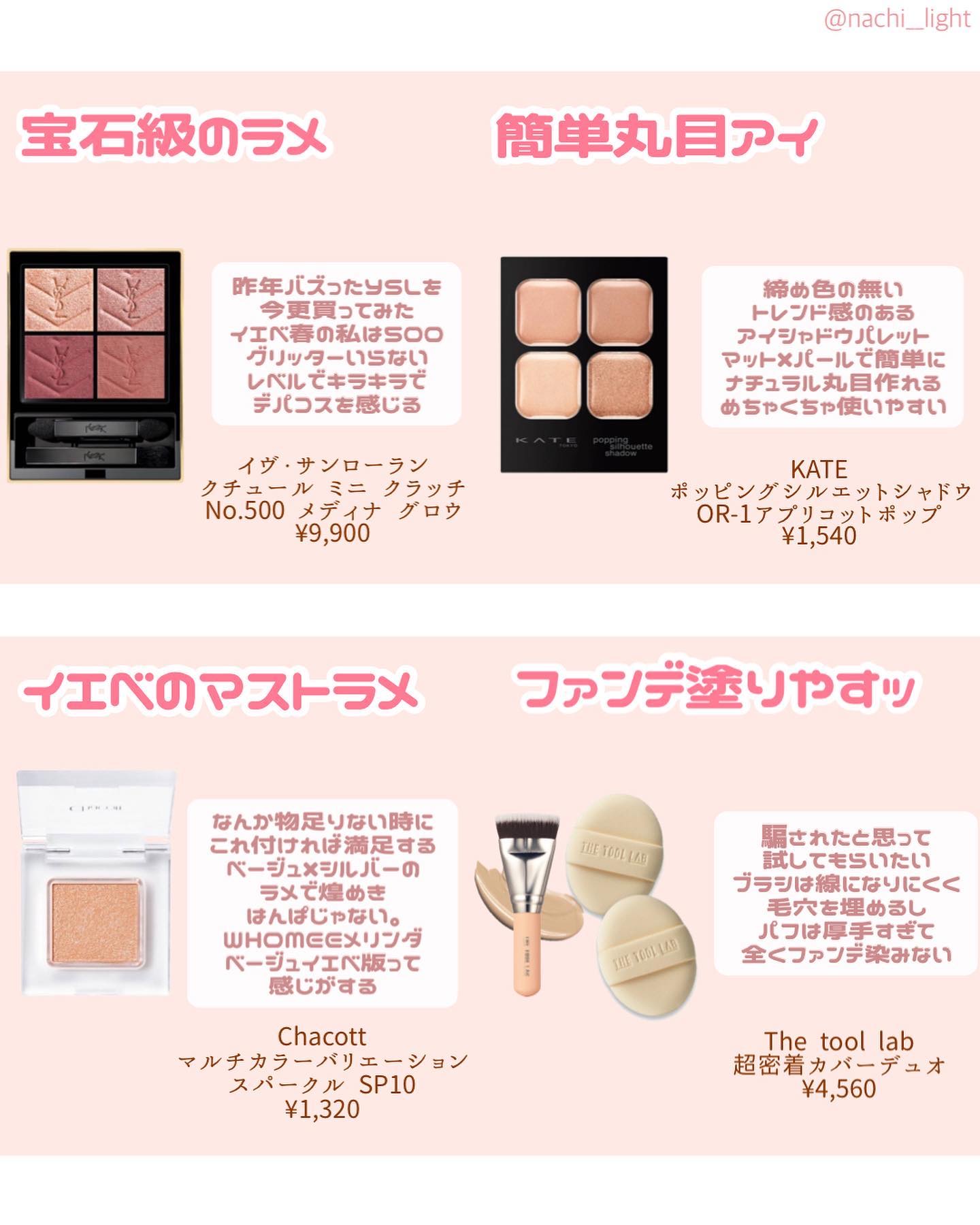 ロックオイル/ReFa/ヘアオイルを使ったクチコミ（3枚目）