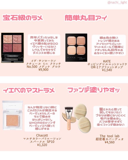 ロックオイル/ReFa/ヘアオイルを使ったクチコミ(3枚目)