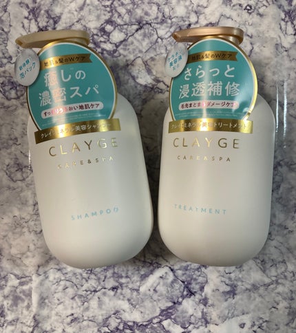 シャンプー/トリートメント SR/CLAYGE/市販シャンプーを使ったクチコミ(1枚目)