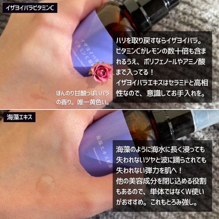 ヘチマエキス原液/compoa./美容液を使ったクチコミ(5枚目)