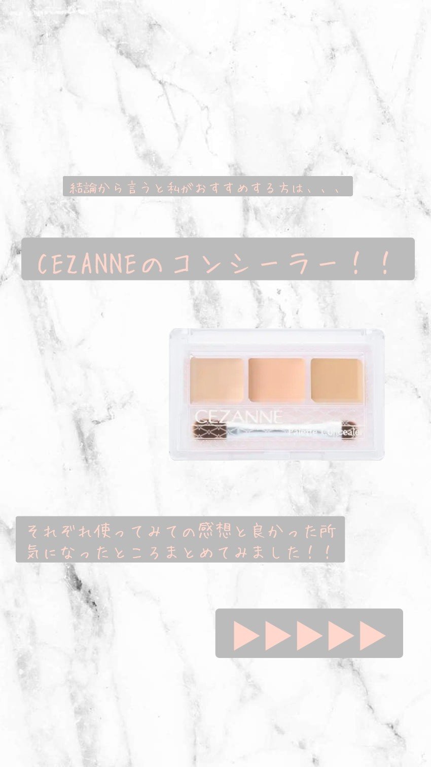 カラーミキシングコンシーラー/キャンメイク/パレットコンシーラーを使ったクチコミ（2枚目）