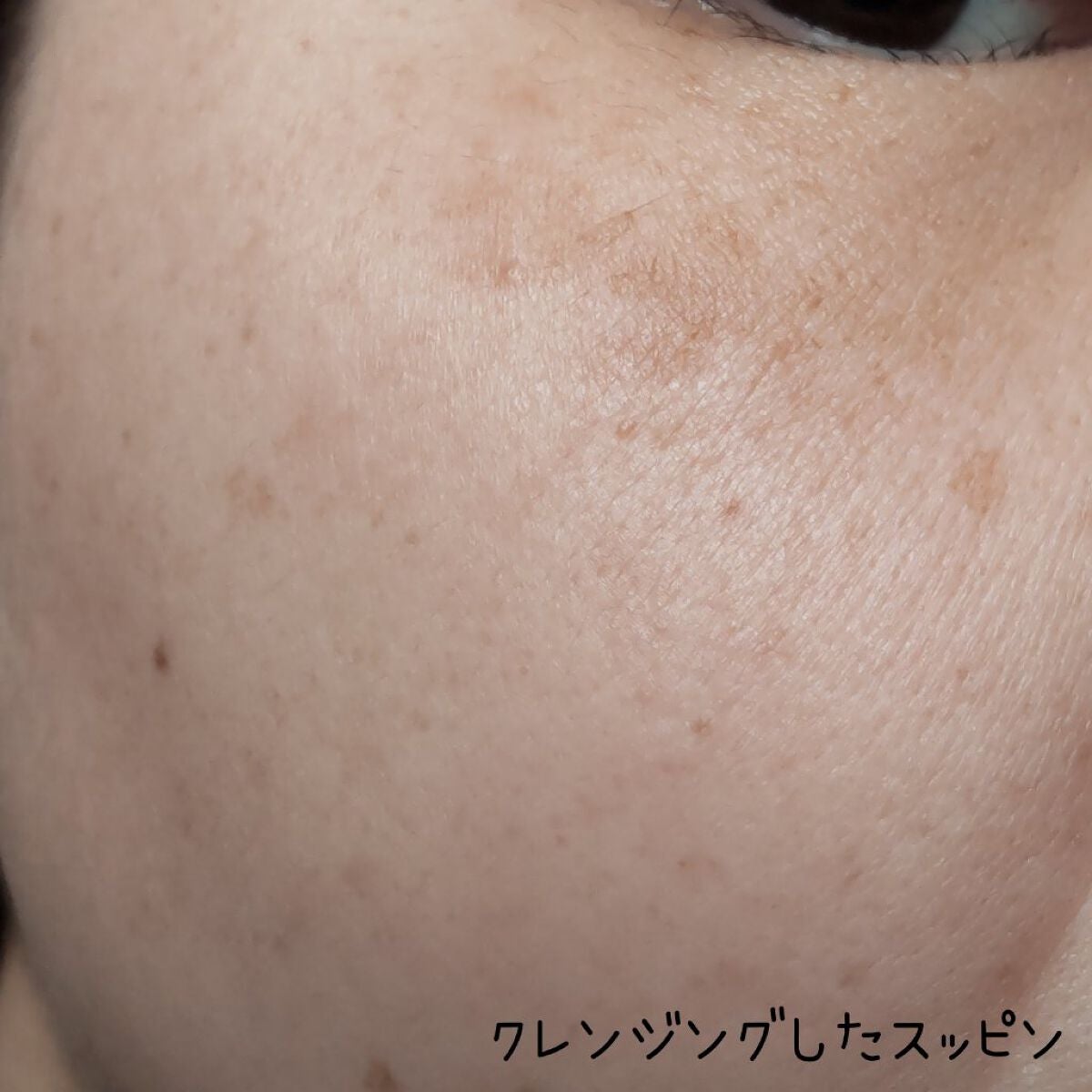 トリートメント クレンジング ミルク/COVERMARK/ミルククレンジングを使ったクチコミ(2枚目)