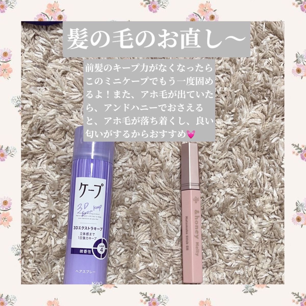 ラスティング リップカラーN/CEZANNE/口紅を使ったクチコミ(6枚目)