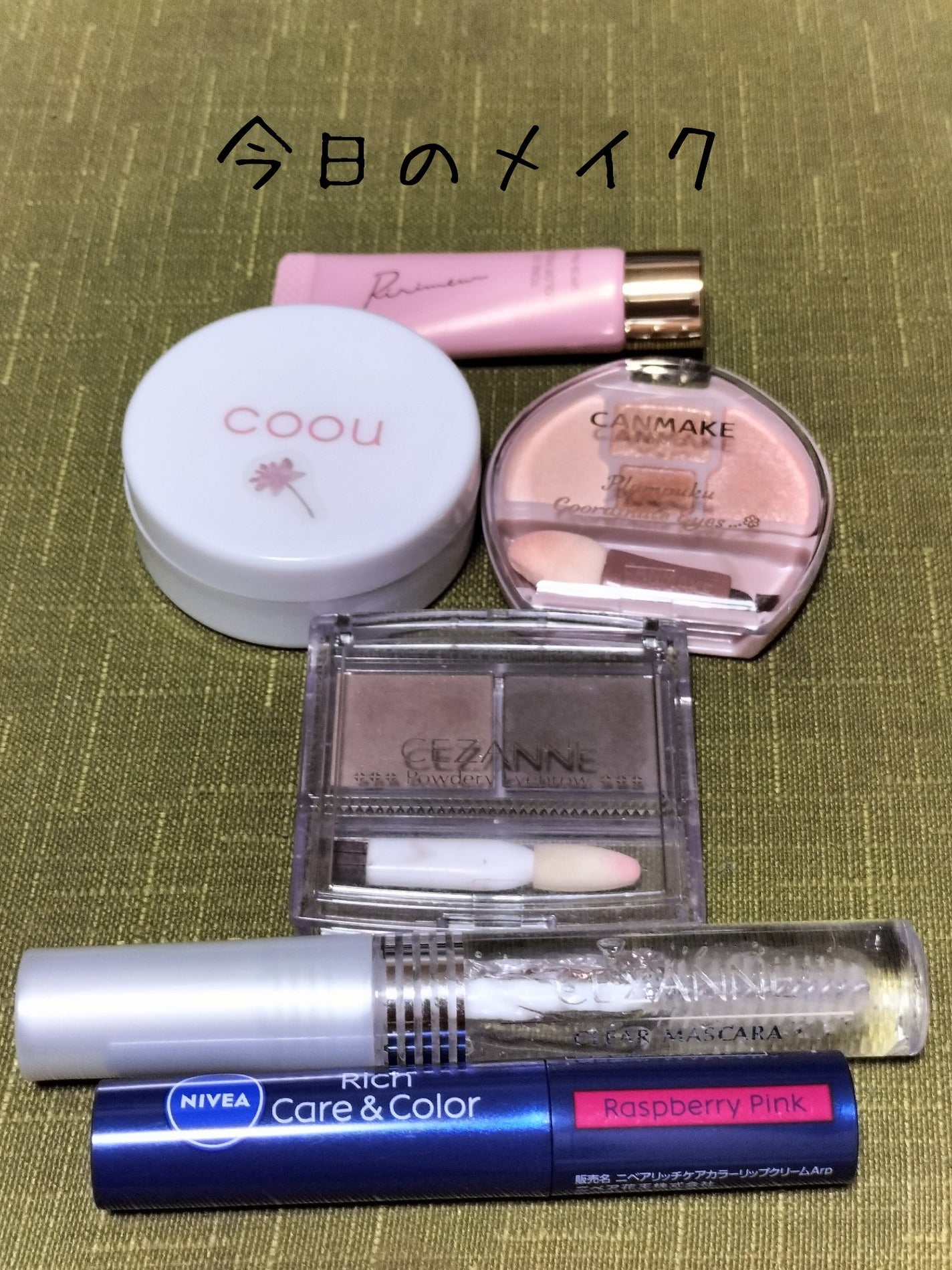 ニベア リッチケア&カラーリップ/ニベア/リップクリームを使ったクチコミ(1枚目)