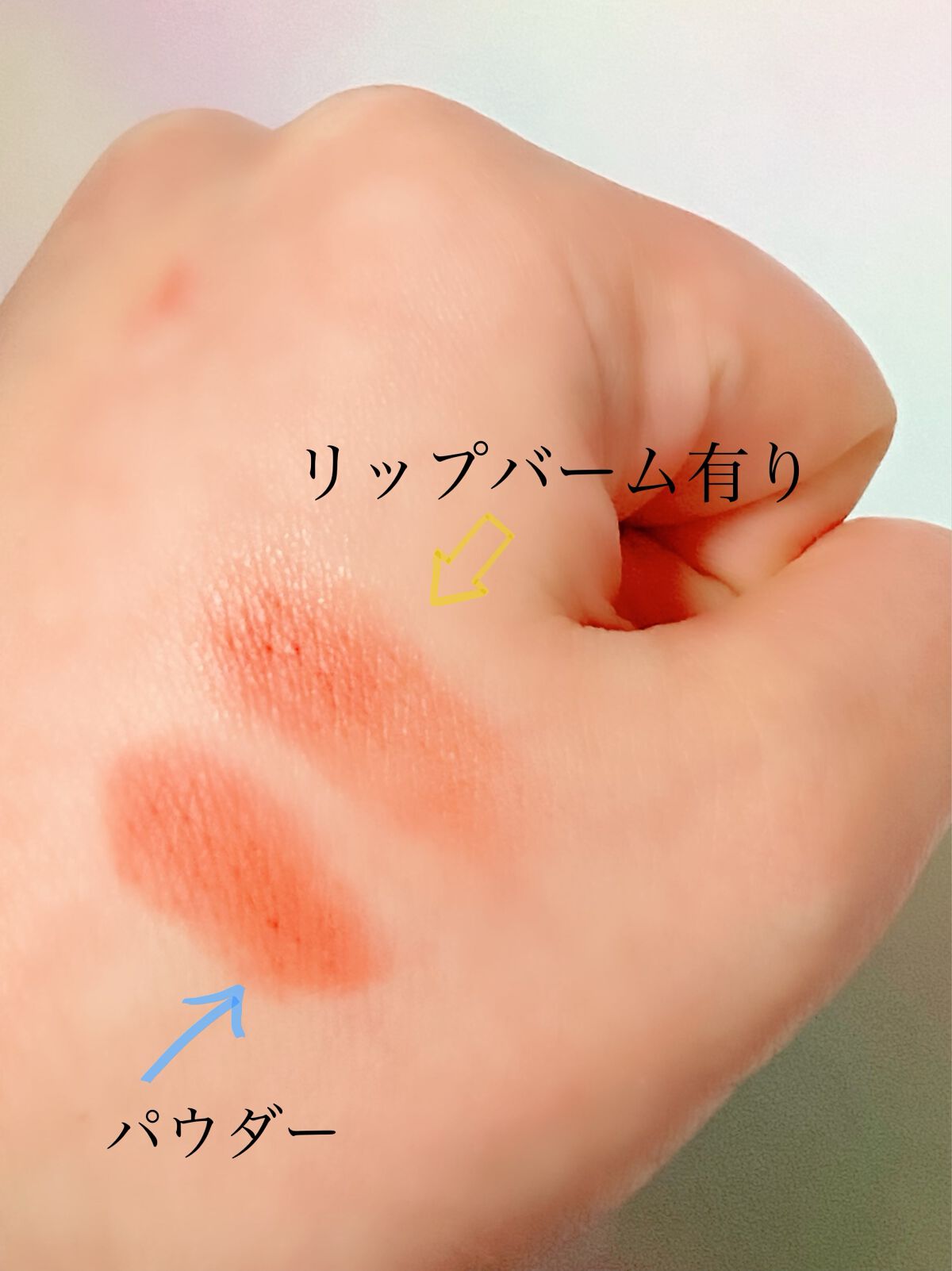 マットリップパウダー apple pie(アップルパイ)/WHOMEE/口紅を使ったクチコミ（3枚目）