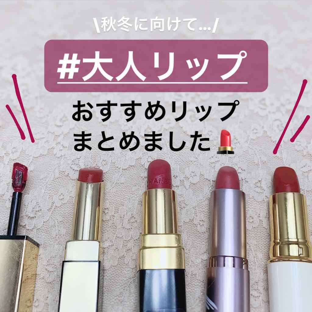 タトワージュ クチュール No.5 ローズウッドギャング/YVES SAINT LAURENT BEAUTE/口紅を使ったクチコミ（1枚目）
