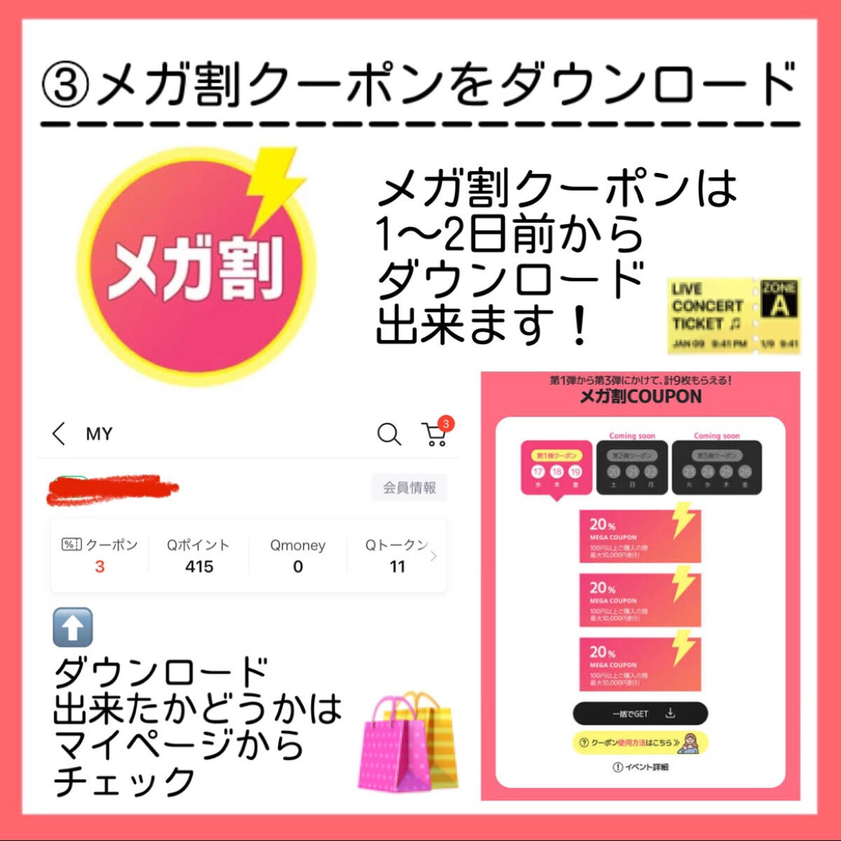 ããð on LIPS ãð£ä»å¹ŽæåŸã®å€§ã»ãŒã«ð£/Qoo10ã¡ã¬å²åã«ãã£ãŠããã¹ãããš..ãïŒ4æç®ïŒ