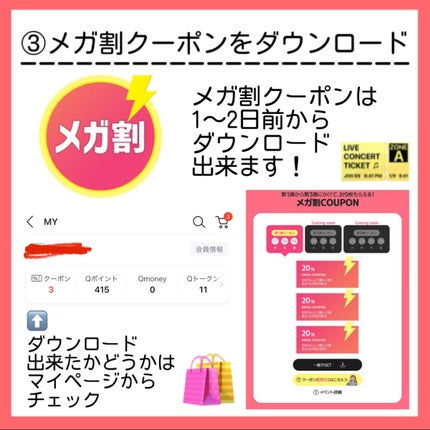 ããð on LIPS ãð£ä»å¹ŽæåŸã®å€§ã»ãŒã«ð£/Qoo10ã¡ã¬å²åã«ãã£ãŠããã¹ãããš..ãïŒ4æç®ïŒ