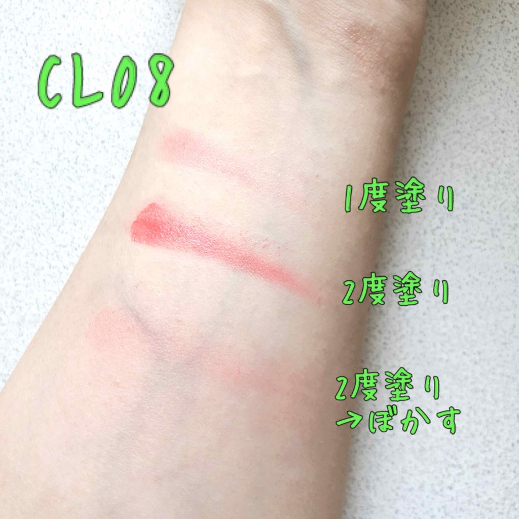 クリームチーク（クリアタイプ） CL09 クリアラズベリージェラート/キャンメイク/ジェル・クリームチークを使ったクチコミ（2枚目）