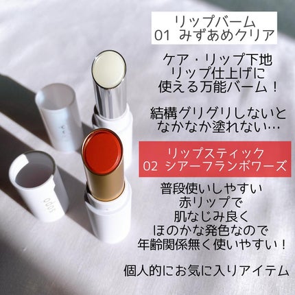 カラーマスカラ/sopo/マスカラを使ったクチコミ(3枚目)