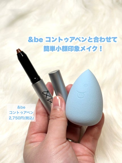 &be ブラックスポンジ/&be/パフ・スポンジを使ったクチコミ(4枚目)