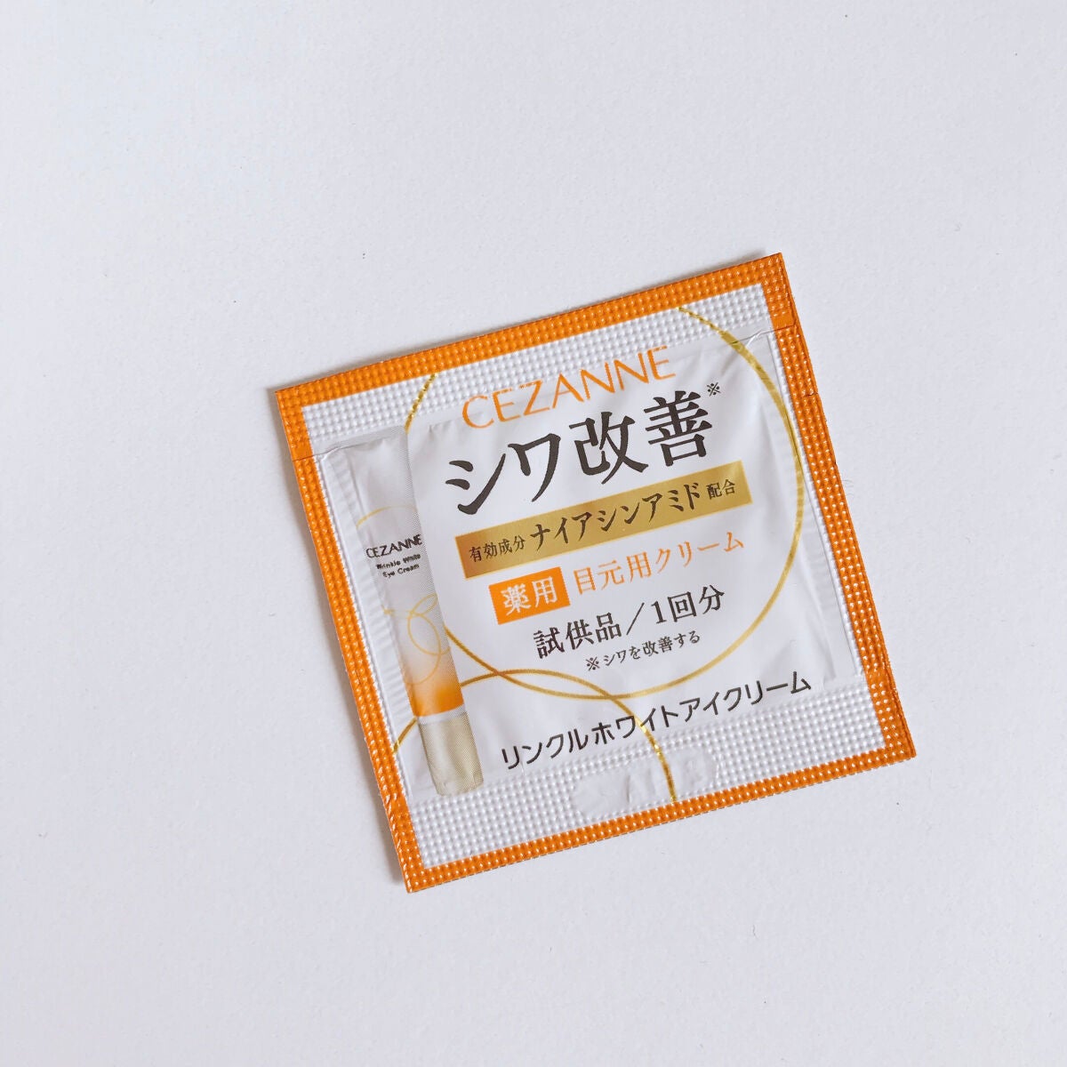 リンクルホワイトアイクリーム/CEZANNE/アイケア・アイクリームを使ったクチコミ(1枚目)