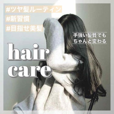 シャワーキャップ/DAISO/ヘアケアグッズを使ったクチコミ（1枚目）