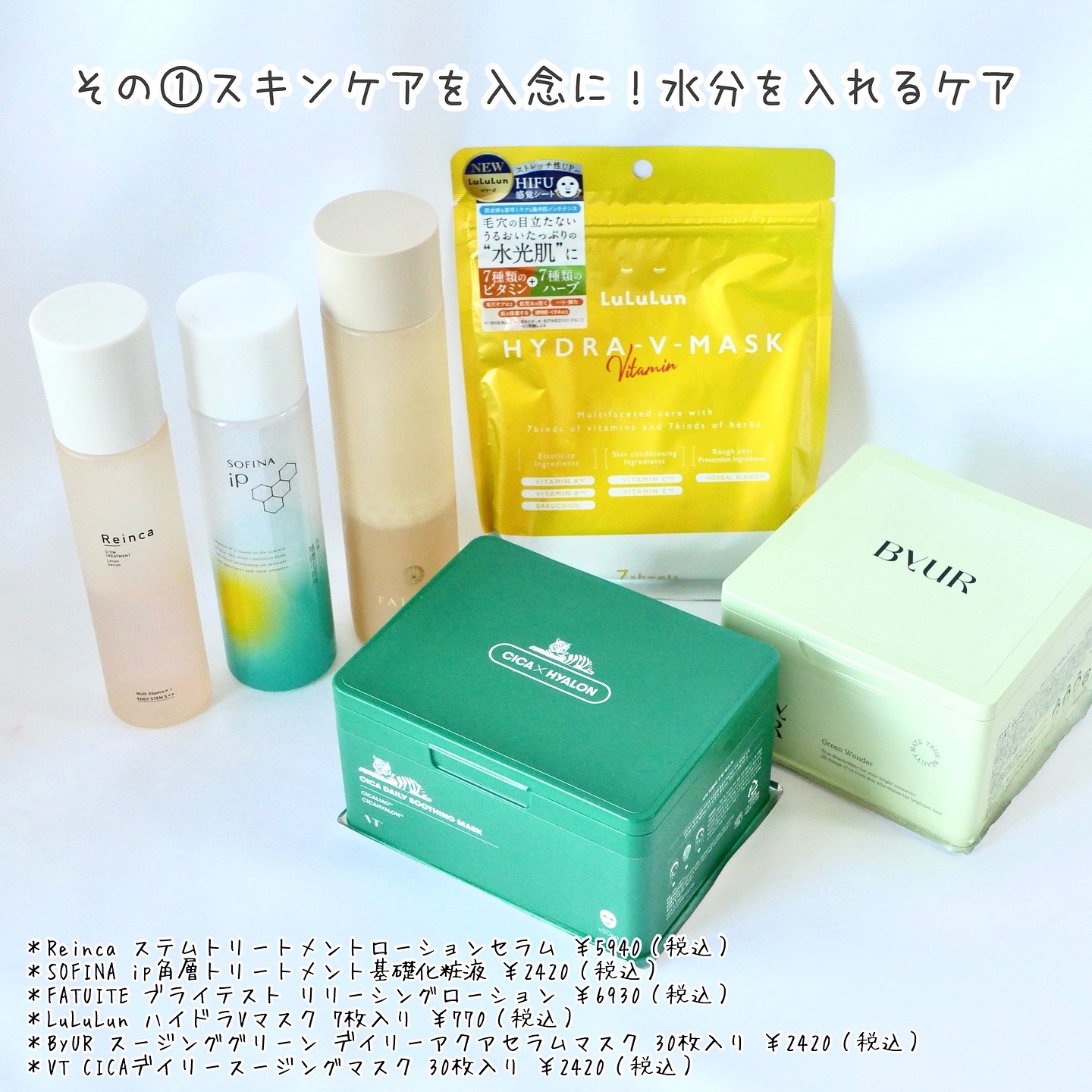 スキンスムーザー/m.m.m/化粧下地を使ったクチコミ（2枚目）