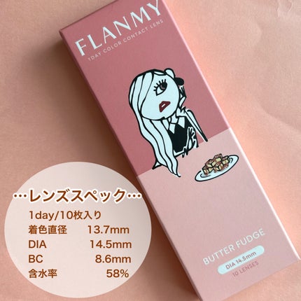 FLANMY 1day/FLANMY/ワンデー(1DAY)カラコンを使ったクチコミ(4枚目)