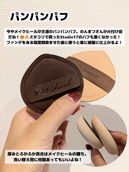 みそだんごちゃん on LIPS 「明日からメガ割だー!!💸🎉今回は変則で17時開始なんだね?!前..」(4枚目)