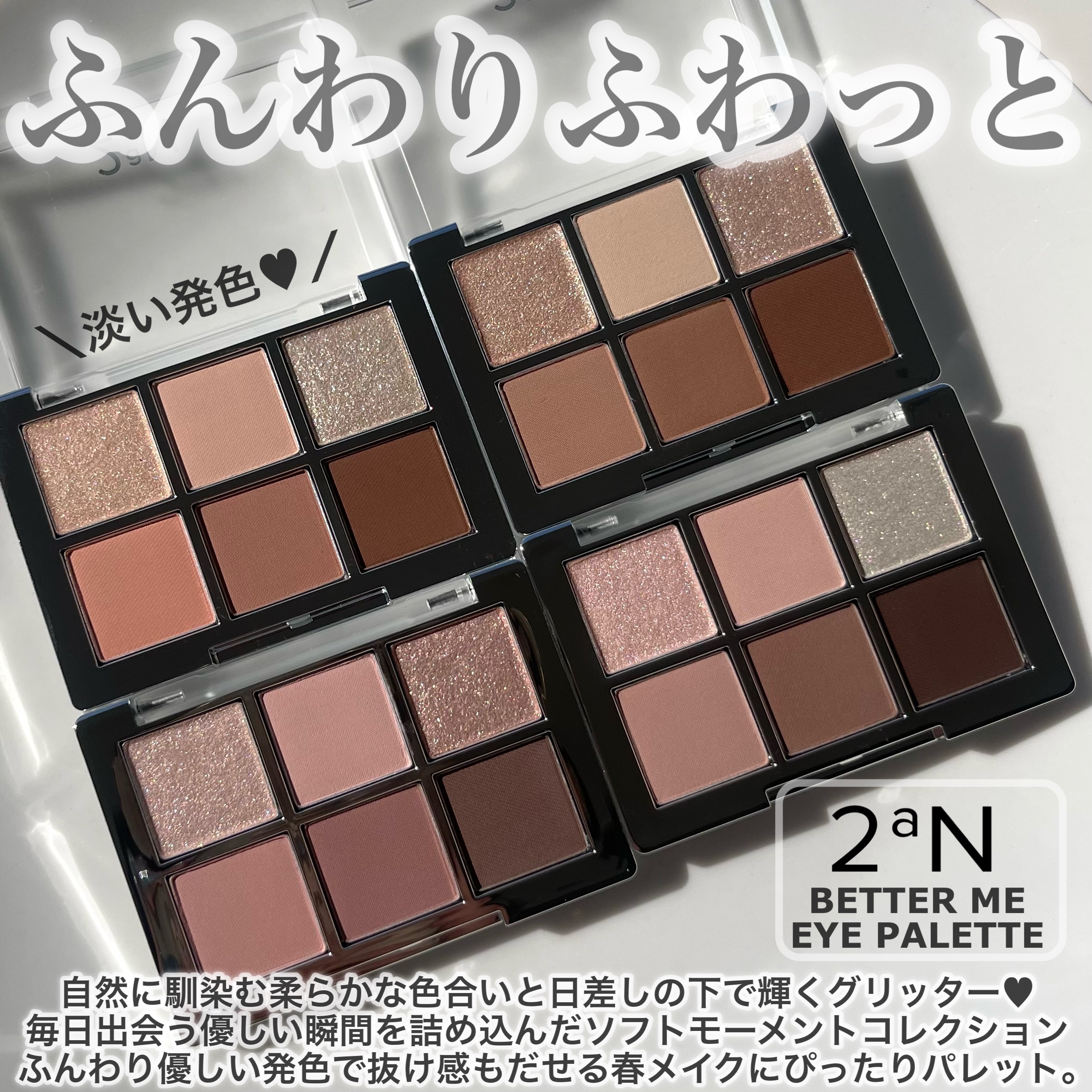 デュアルチーク/2aN/パウダーチークを使ったクチコミ（2枚目）