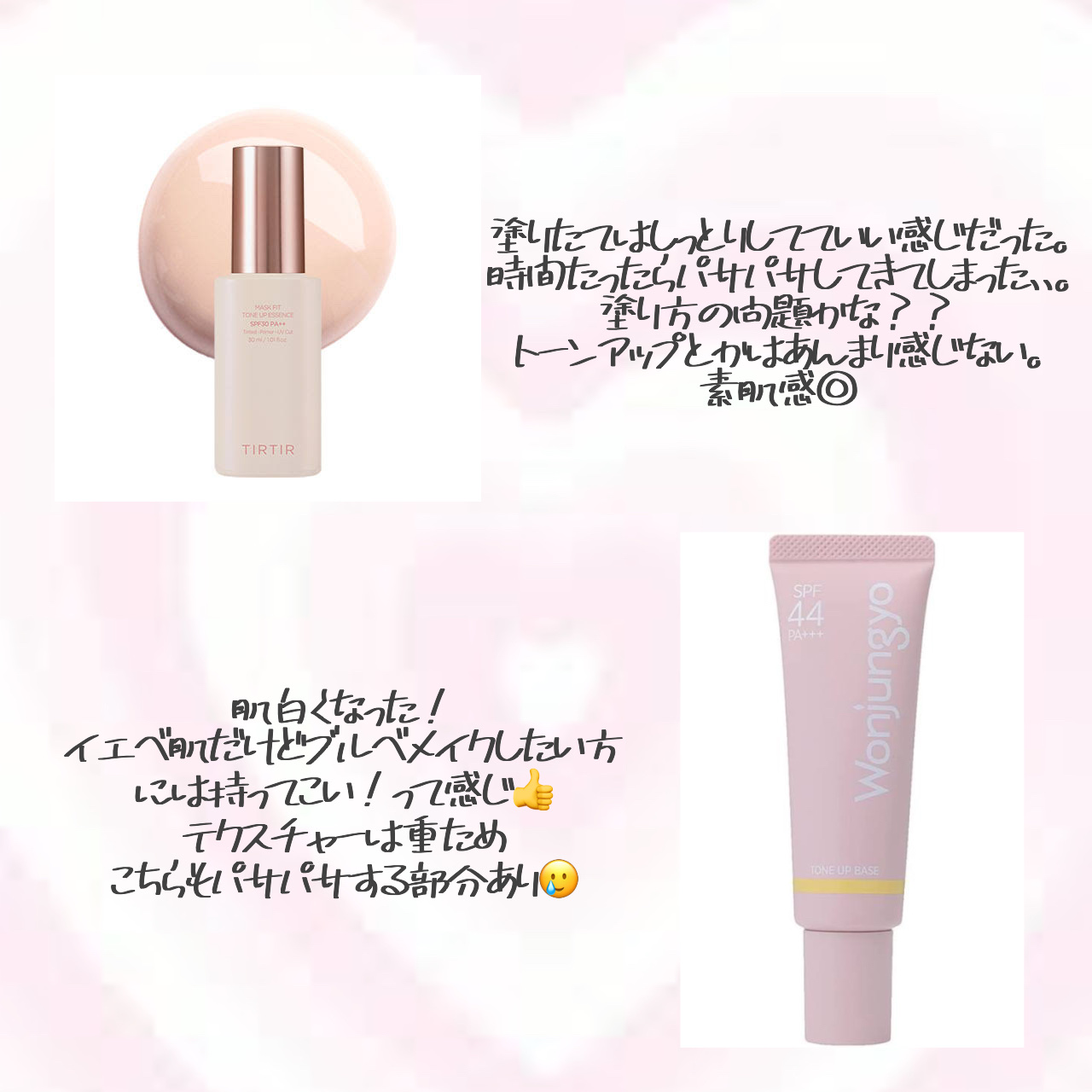 ロングラスティングチップコンシーラー/LUNA/リキッドコンシーラーを使ったクチコミ（2枚目）