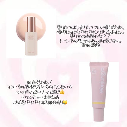 ロングラスティングチップコンシーラー/LUNA/リキッドコンシーラーを使ったクチコミ(2枚目)