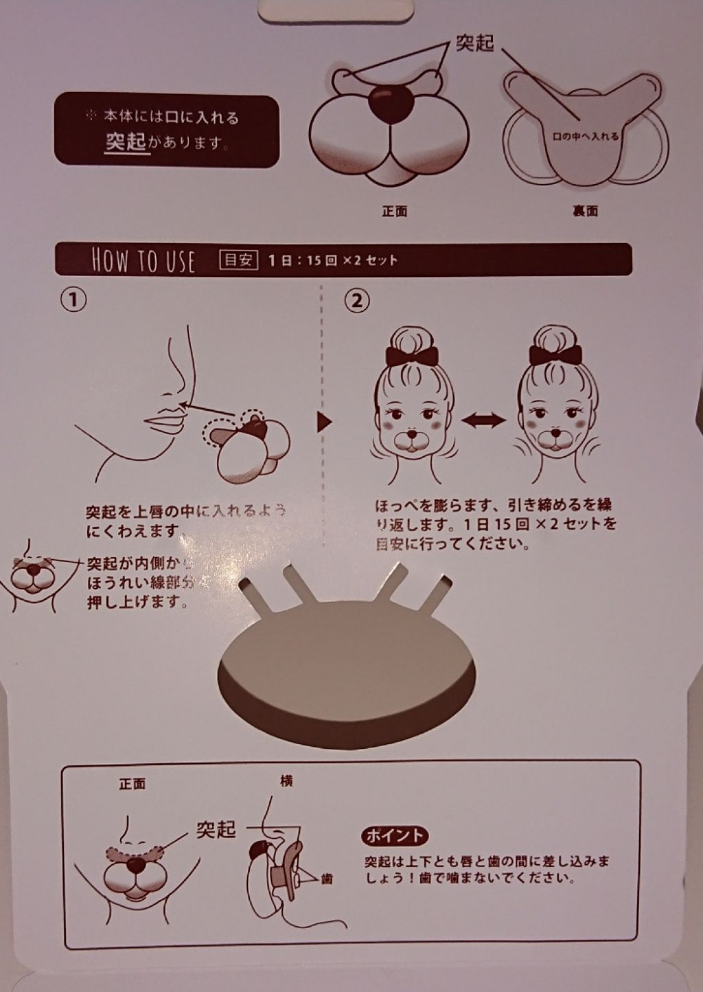 にゃんダフルエクササイズ/ビューティーワールド/その他を使ったクチコミ（2枚目）