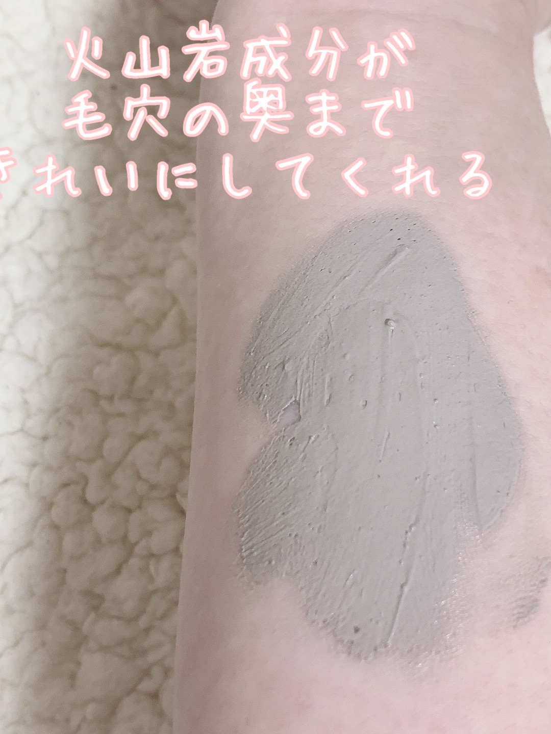 スーパーヴォルカニック ポア クレイマスク 2X スペシャルセット/innisfree/スキンケアキットを使ったクチコミ（2枚目）