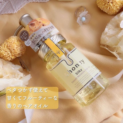 ã·ã«ããŒãã¹ã ãŒã¹ã¢ã€ã¹ãã£ãŒãã·ã£ã³ããŒã1.0/ãã¢ããªãŒãã¡ã³ãã2.0/&honey/åžè²©ã·ã£ã³ããŒã䜿ã£ãã¯ãã³ãïŒ5æç®ïŒ