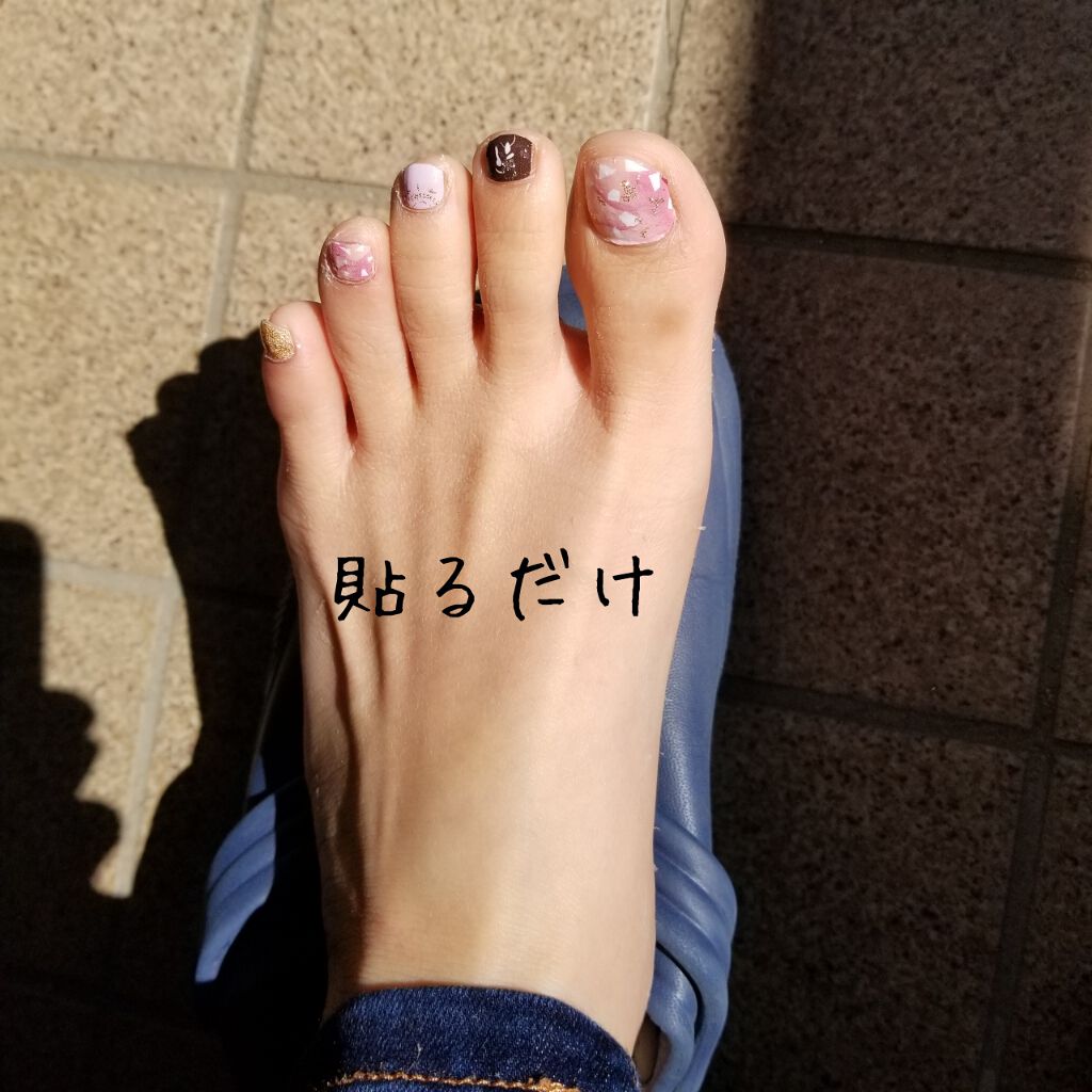 ガラス爪ヤスリ/DAISO/ネイル用品を使ったクチコミ(1枚目)