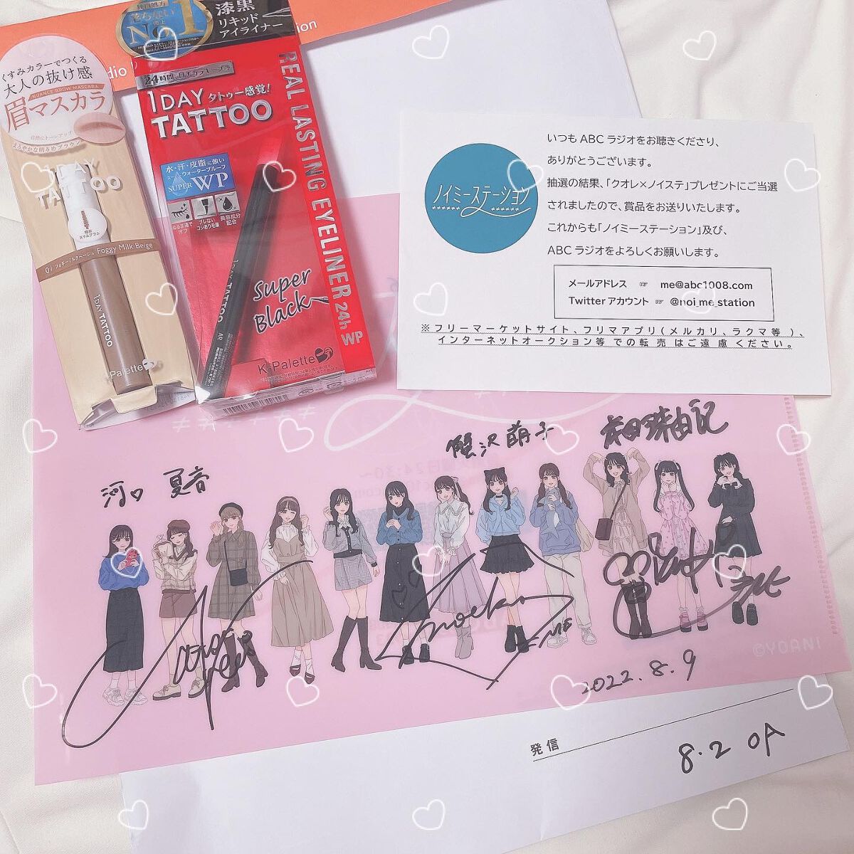 リアルラスティングアイライナー24hWP/K-パレット/リキッドアイライナーを使ったクチコミ(7枚目)