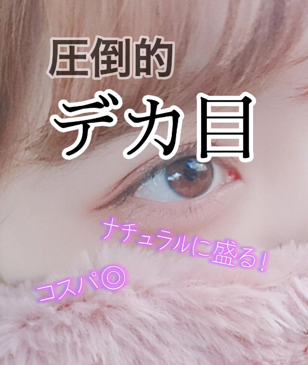 UR GLAM GEL EYELINER/U R GLAM/ジェルアイライナーを使ったクチコミ(1枚目)