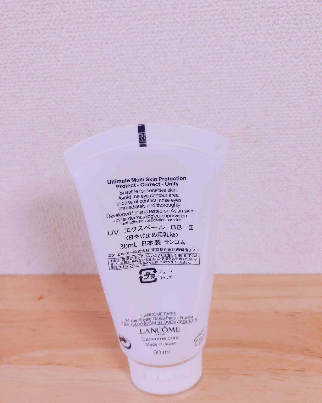 UV エクスペール BB/LANCOME/BBクリームを使ったクチコミ(2枚目)