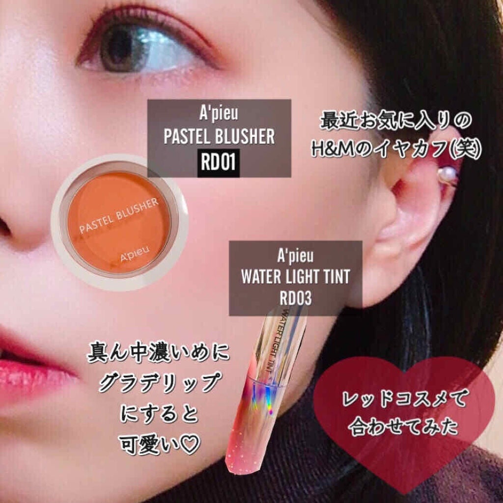 アピュー パステルブラッシャー/A’pieu/パウダーチークを使ったクチコミ(4枚目)