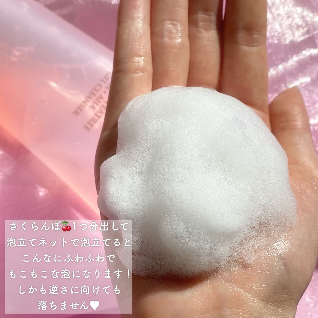 ピンクティーツリージェルクレンザー/APLIN/その他洗顔料を使ったクチコミ（3枚目）
