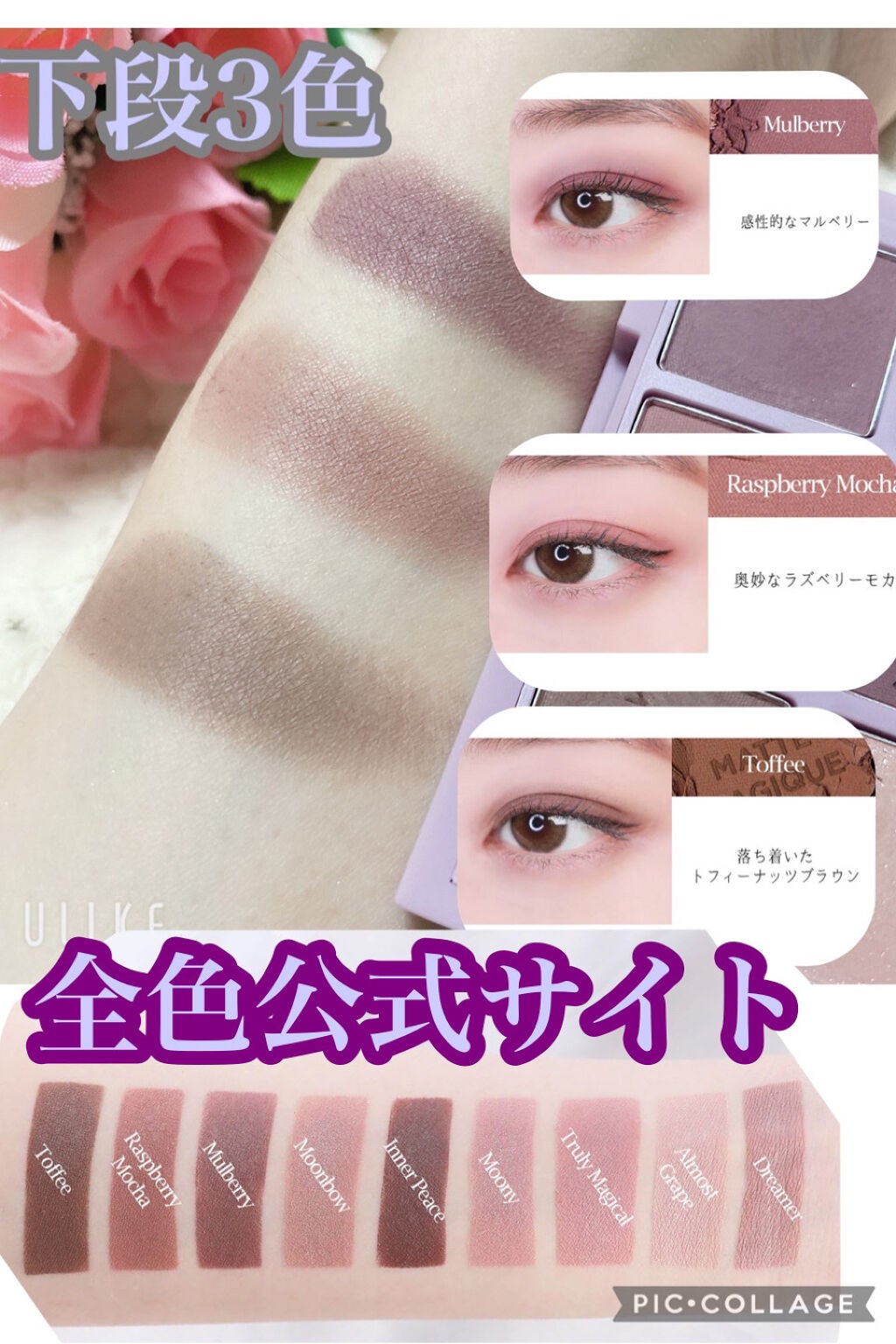マイフェイブムードアイパレット 9カラー/HOLIKA HOLIKA/アイシャドウパレットを使ったクチコミ(5枚目)