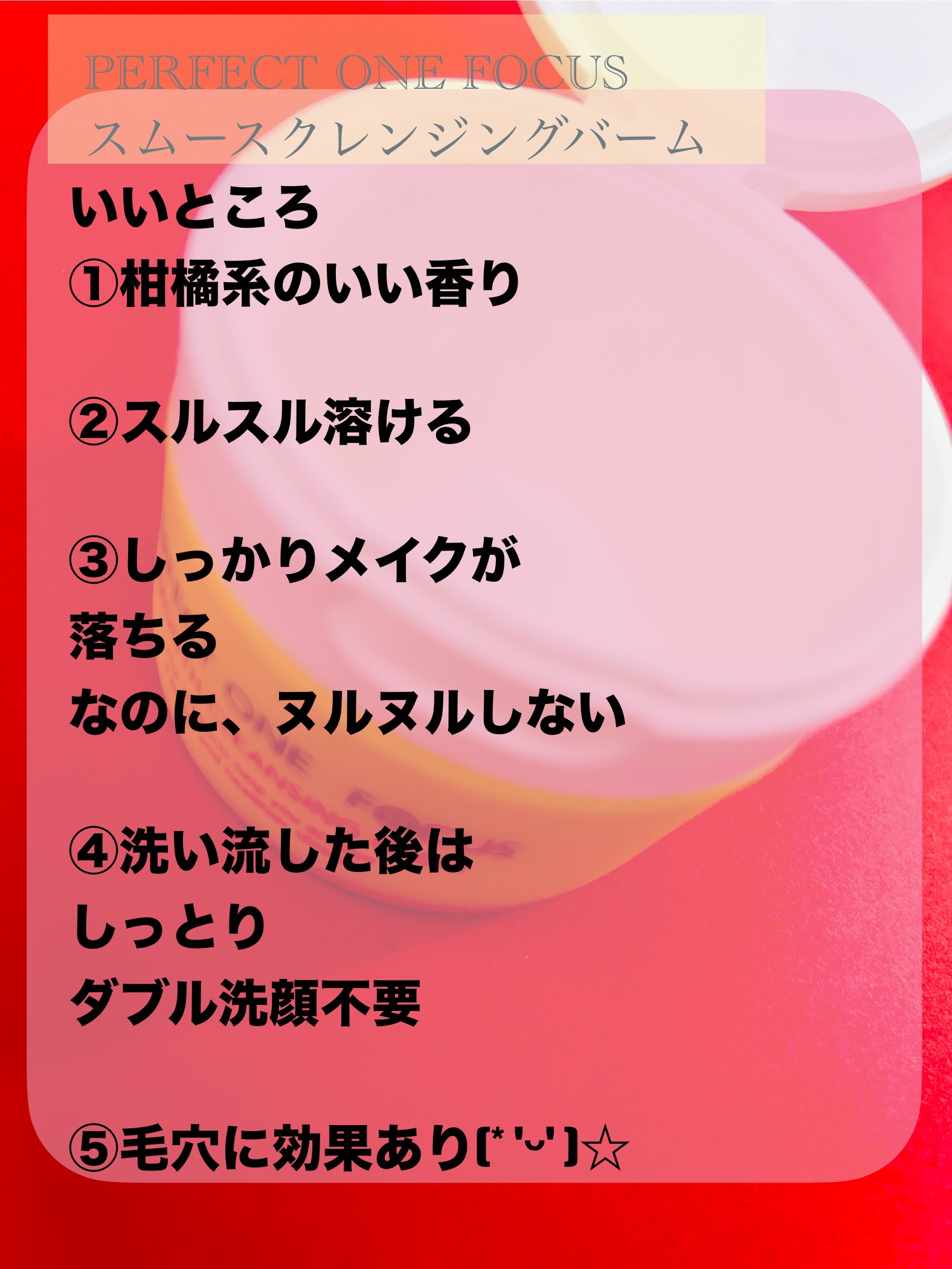 薬用 濃密美容液/d プログラム/美容液を使ったクチコミ（2枚目）