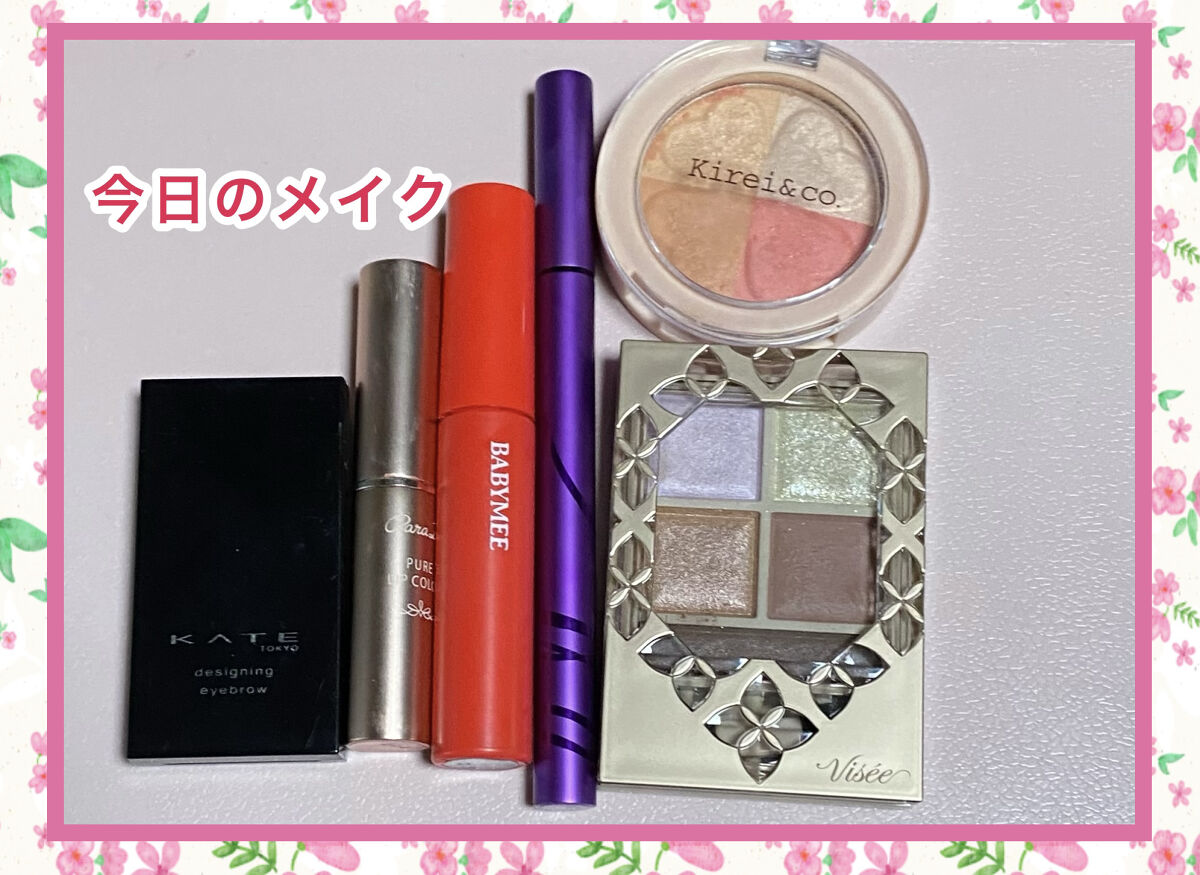 グロウパウダーチーク/Kirei&co./パウダーチークを使ったクチコミ（1枚目）