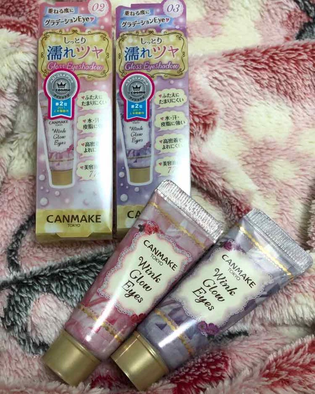 ウィンクグロウアイズ/キャンメイク/ジェル・クリームアイシャドウを使ったクチコミ(1枚目)