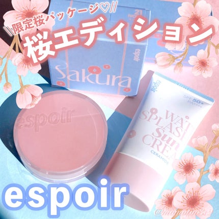 プロテーラービーベルベットカバークッション/espoir/クッションファンデーションを使ったクチコミ(1枚目)