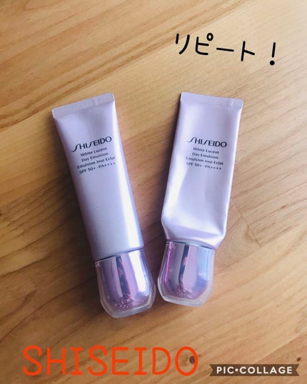 ホワイトルーセント デーエマルジョン/SHISEIDO/乳液を使ったクチコミ(1枚目)