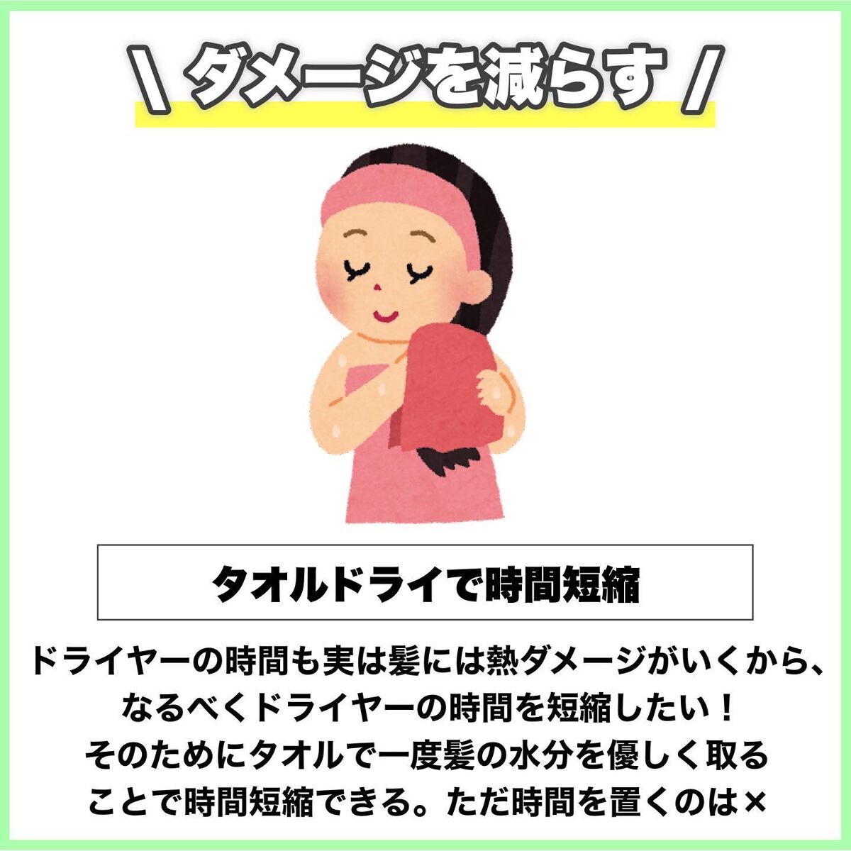 めるも【パーソナルカラーアナリスト】 on LIPS 「今日は、ヘアケア初心者の人でもわかるヘアケア方法8選まとめまし..」(6枚目)