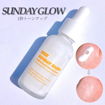 ビタミンC21セラム/Frankly/美容液を使ったクチコミ(3枚目)