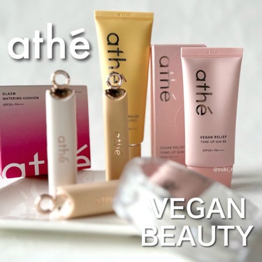 athe athe VEGAN RELIEF SUN BB SPF50+PA++++のクチコミ「athe(アッテ)
＼ヴィーガンビューティーブランド／
🤍全4アイテムを紹介🤍

クッションフ.....」（1枚目）