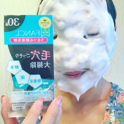 ディープクリア洗顔パウダー/ファンケル/洗顔パウダーを使ったクチコミ(4枚目)