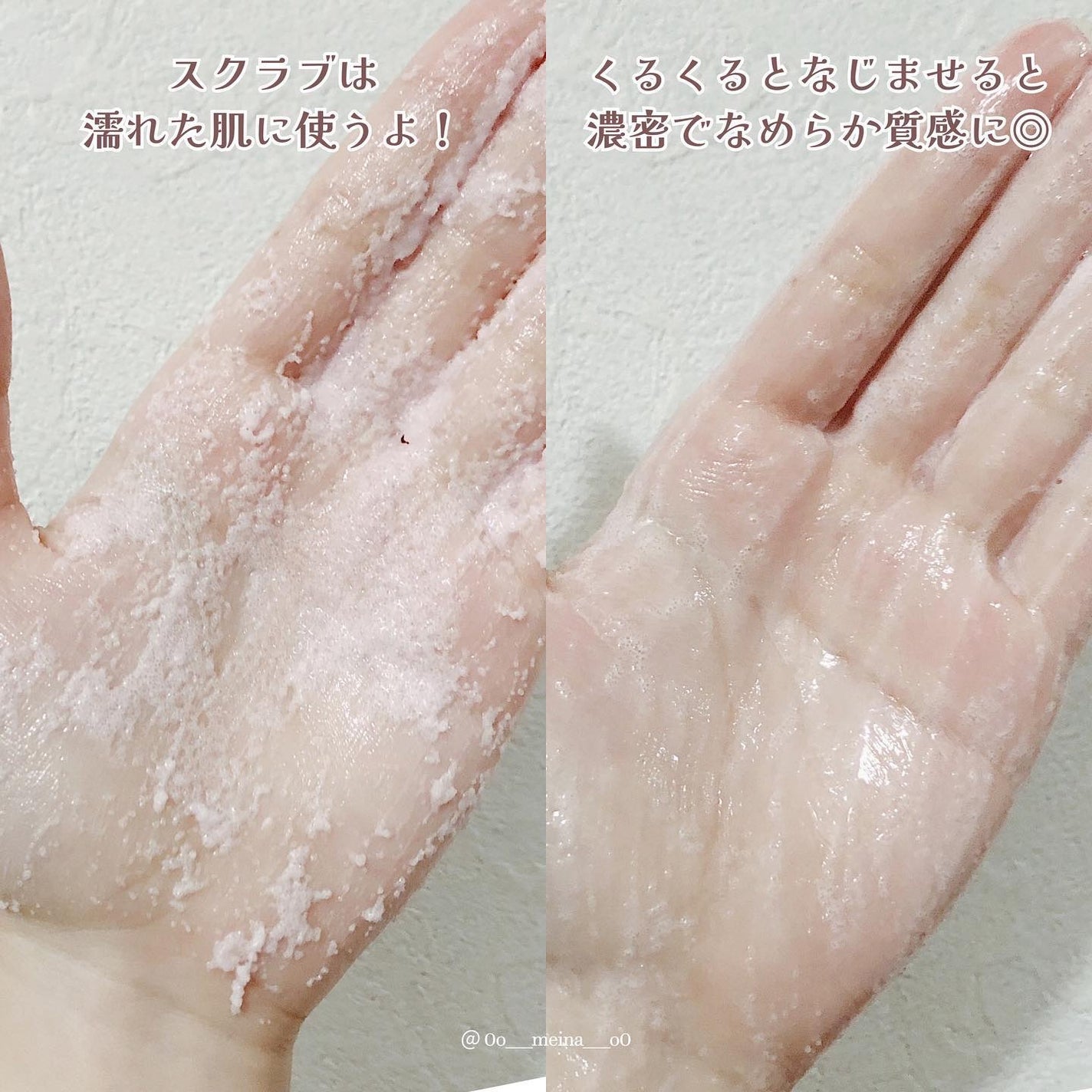 Q+Me スウィート ボム タラソ スクラブ/AGARISM/バスト・ヒップケアを使ったクチコミ(5枚目)